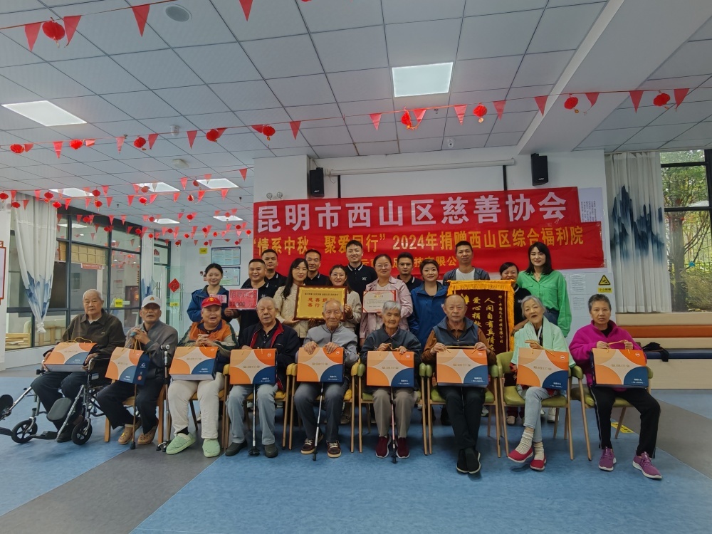 福利院慰問(wèn)